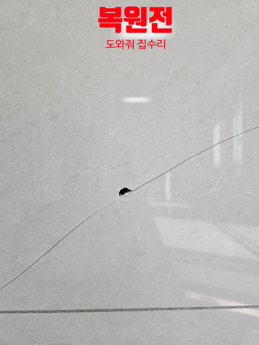거실아트월 구멍복원 타일원상복구 1