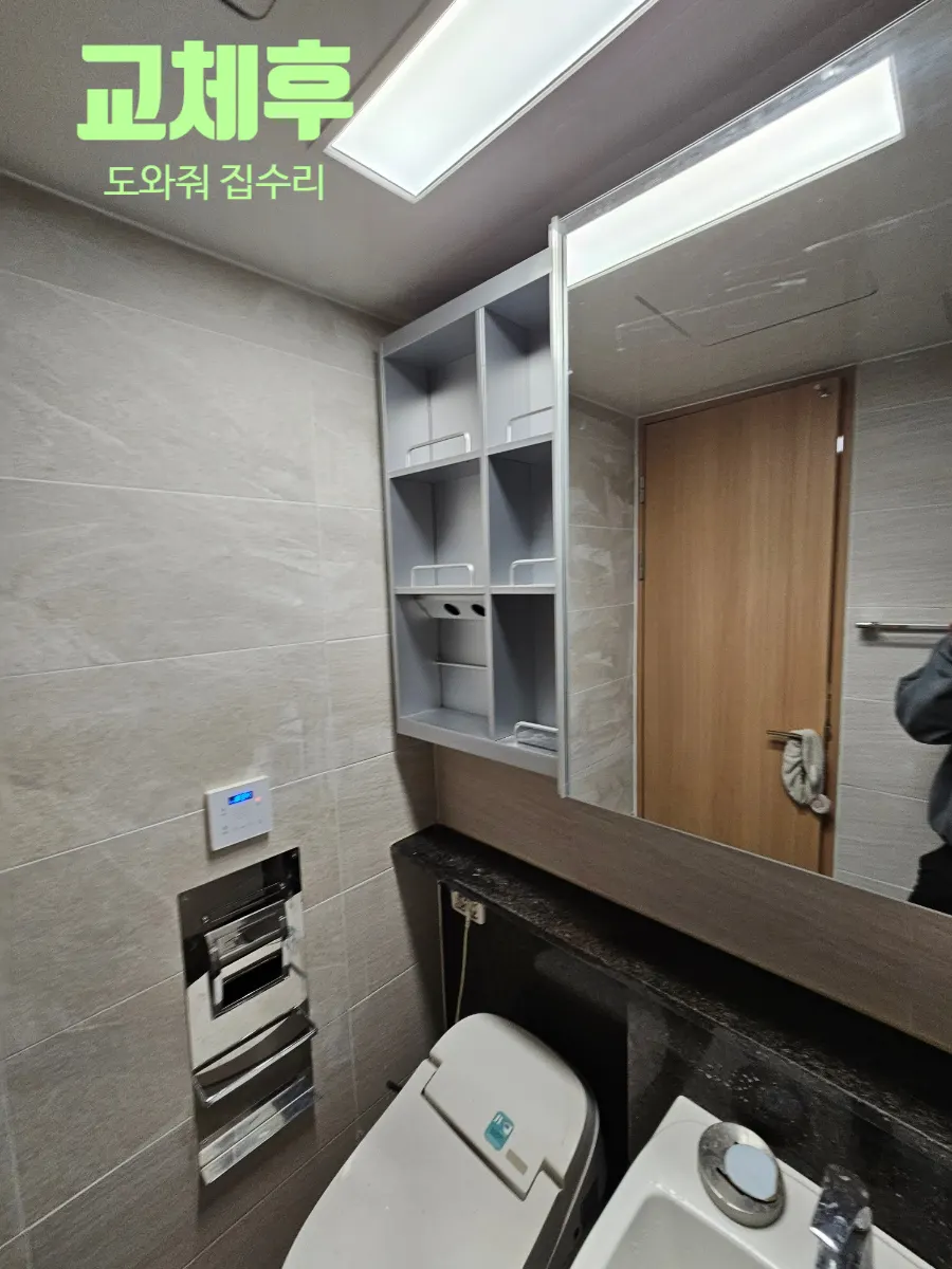 화장실벽면타일교체 깨진타일 부분시공 12