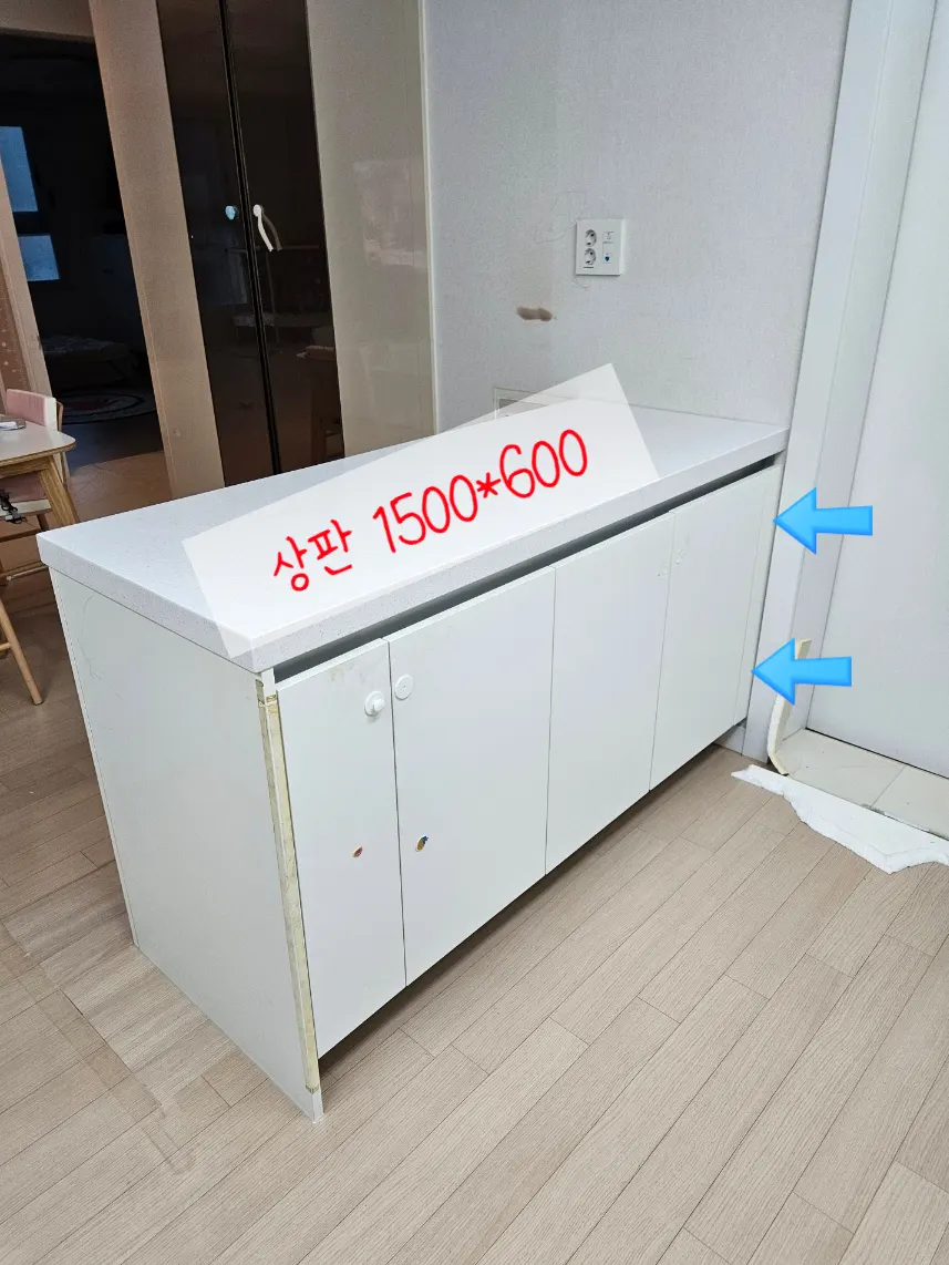 아일랜드 수납장 리폼 크기 줄이고 위치이동하기 12