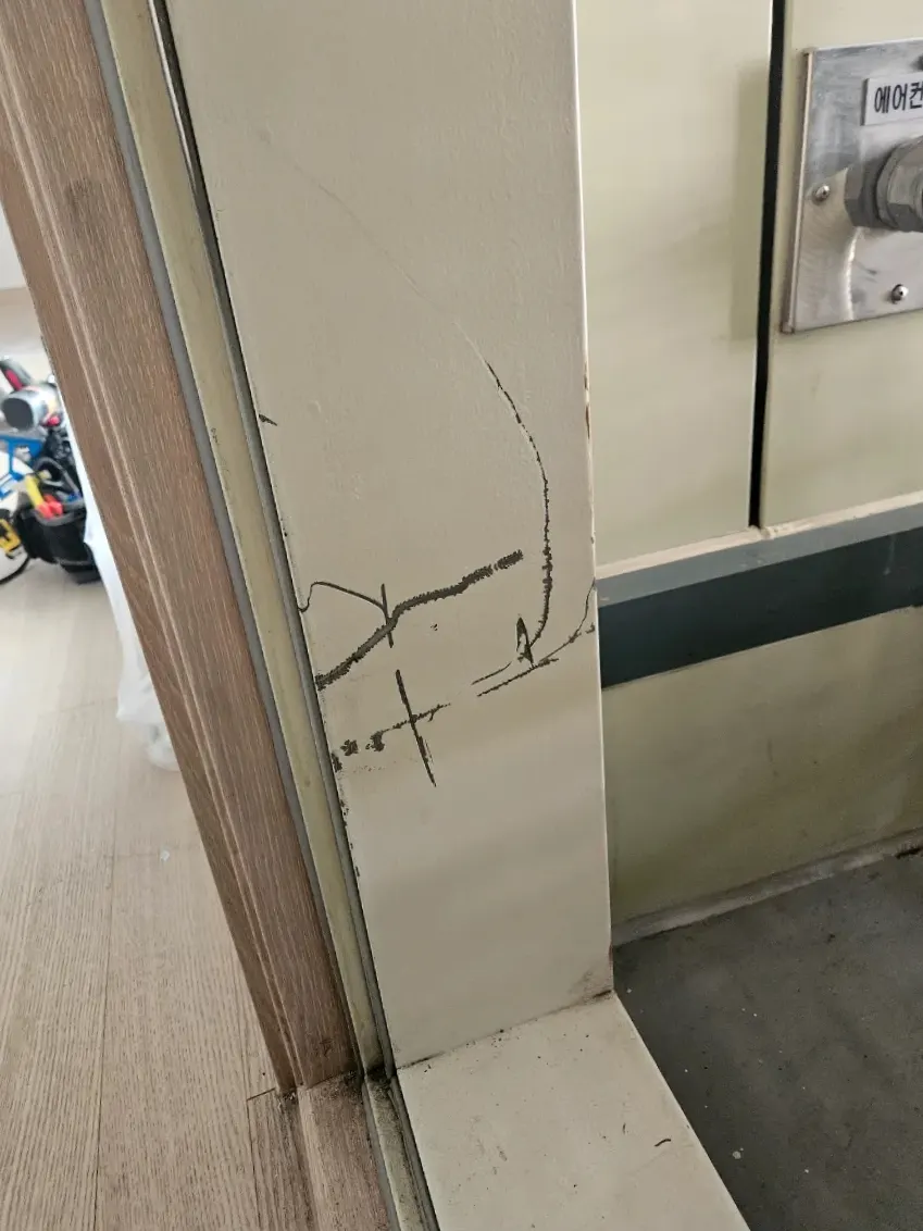 긁히고 기스난 문틀보수 시트지시공 1